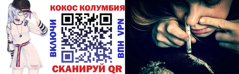 MEGA зеркало Сердобск COCAIN Боливия наркотики