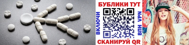 как найти Сердобск Ecstasy Cube