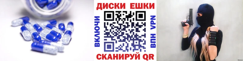 Экстази 250 мг Сердобск