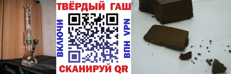 ГАШИШ индика сатива Сердобск