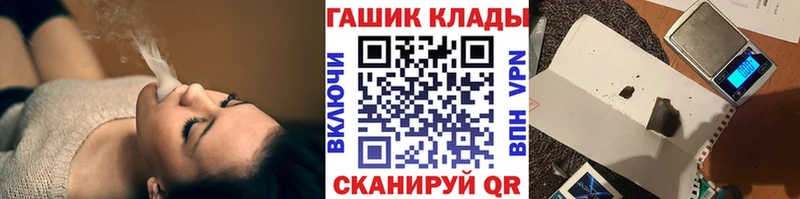 гидра tor  Сердобск  ГАШИШ Premium  наркошоп 