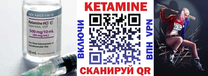КЕТАМИН ketamine  наркошоп  Сердобск 