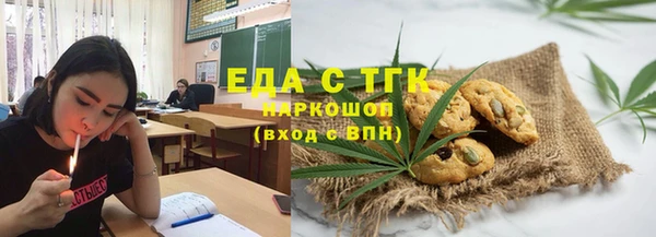 метадон Нефтегорск