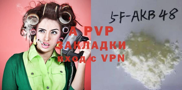 метадон Нефтегорск