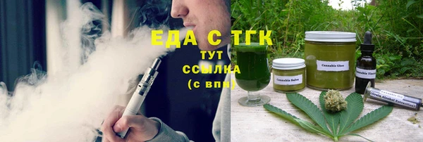 метадон Нефтегорск