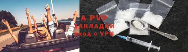 метадон Нефтегорск