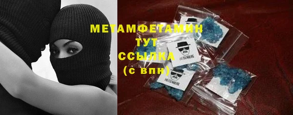 кокаин VHQ Бабаево