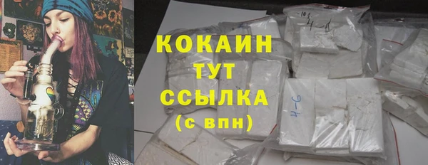 MDMA Premium VHQ Нефтекумск