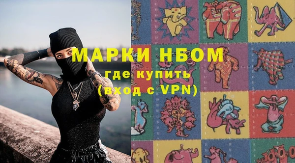 альфа пвп VHQ Балашиха