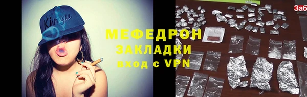 метадон Нефтегорск