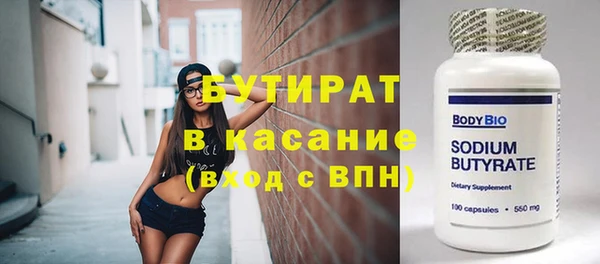 MDMA Premium VHQ Нефтекумск