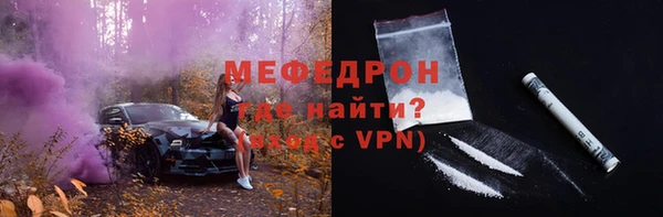 MDMA Premium VHQ Нефтекумск