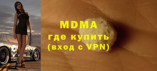 синтетический гашиш Нея