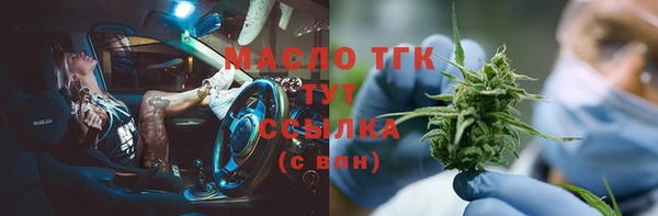 метадон Нефтегорск