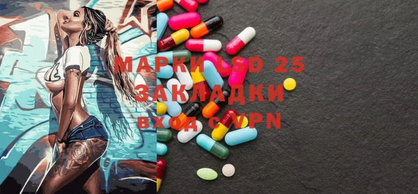 синтетический гашиш Нея