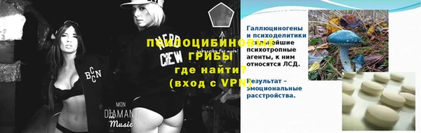 синтетический гашиш Нея