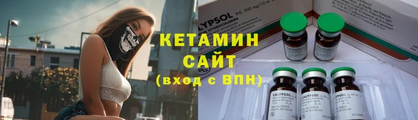 метадон Нефтегорск