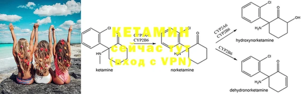 метадон Нефтегорск