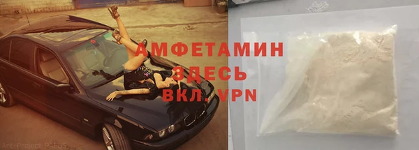 наркотики Ахтубинск
