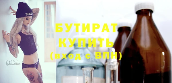 синтетический гашиш Нея