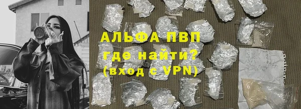 синтетический гашиш Нея