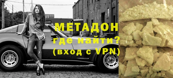 MDMA Premium VHQ Нефтекумск