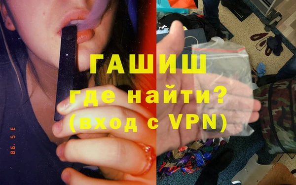 MDMA Premium VHQ Нефтекумск