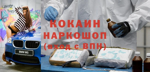 метадон Нефтегорск