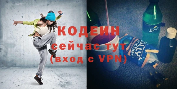 метадон Нефтегорск