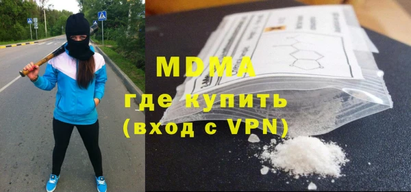 MDMA Premium VHQ Нефтекумск