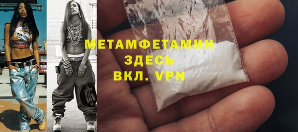 MDMA Premium VHQ Нефтекумск