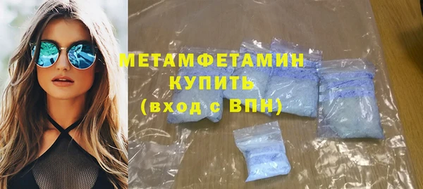 синтетический гашиш Нея