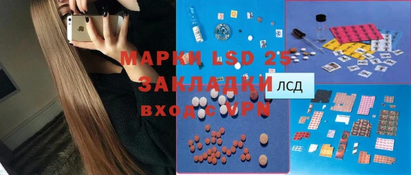 синтетический гашиш Нея