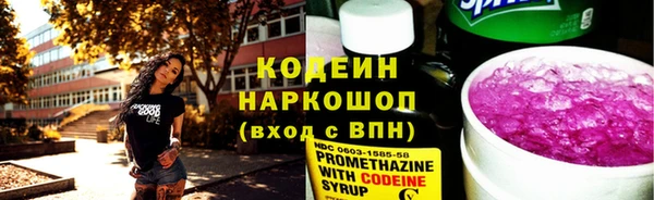метадон Нефтегорск