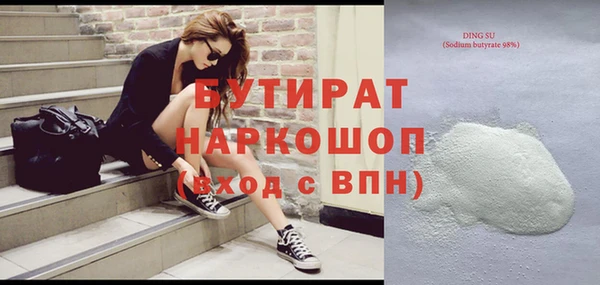 синтетический гашиш Нея
