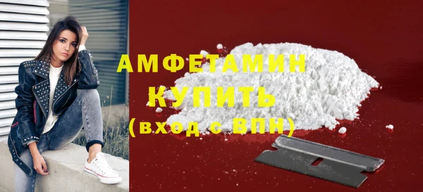 метадон Нефтегорск