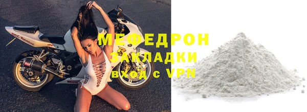 MDMA Premium VHQ Нефтекумск
