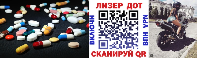 ЛСД экстази кислота  Сердобск 