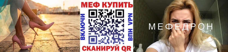 МЯУ-МЯУ мука  OMG зеркало  Сердобск 