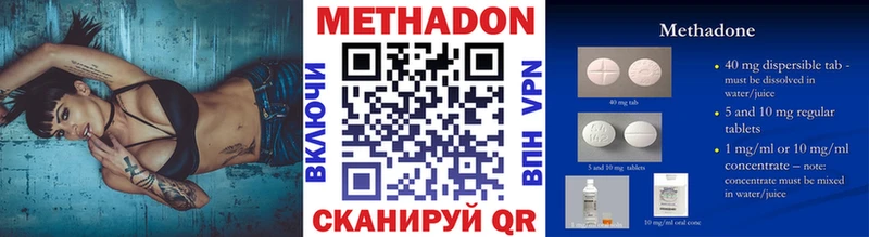 МЕТАДОН VHQ  дарк нет состав  Сердобск  купить наркотики сайты 