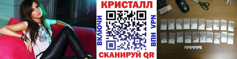 Метамфетамин кристалл  блэк спрут   Сердобск  как найти закладки 