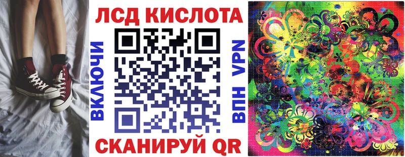 купить наркотики цена  Сердобск  Марки 25I-NBOMe 1500мкг 