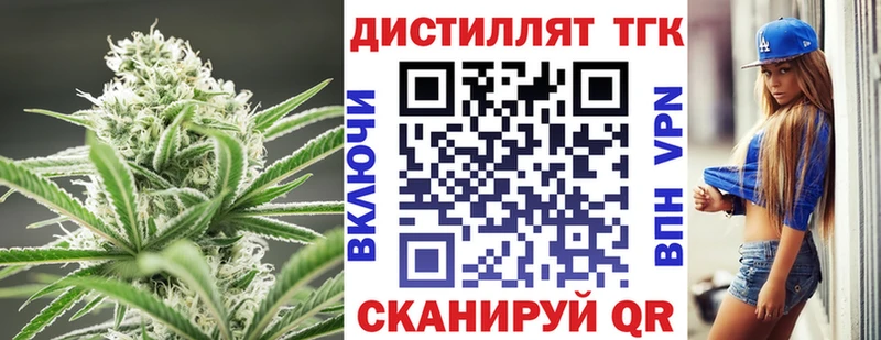 Дистиллят ТГК жижа продажа наркотиков Сердобск